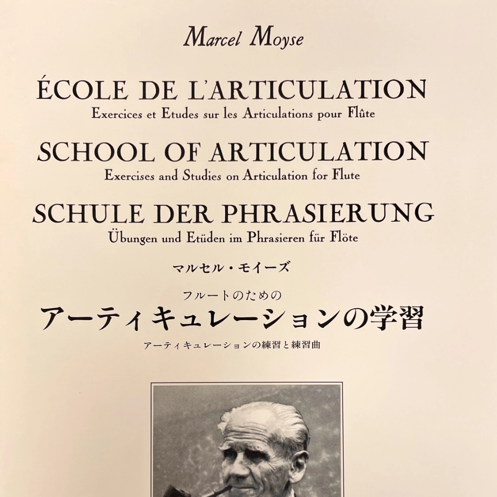 Escuela de articulación para Flauta de Marcel Moyse