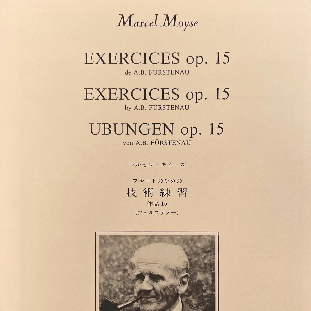 Ejercicios Op. 15 de Fürstenau