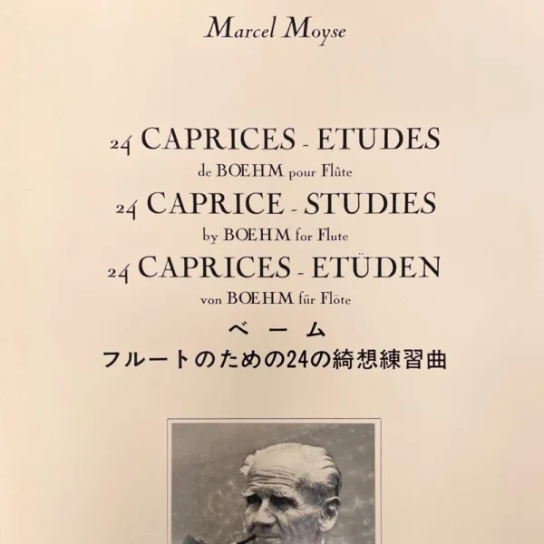 24 Caprichos de Boehm