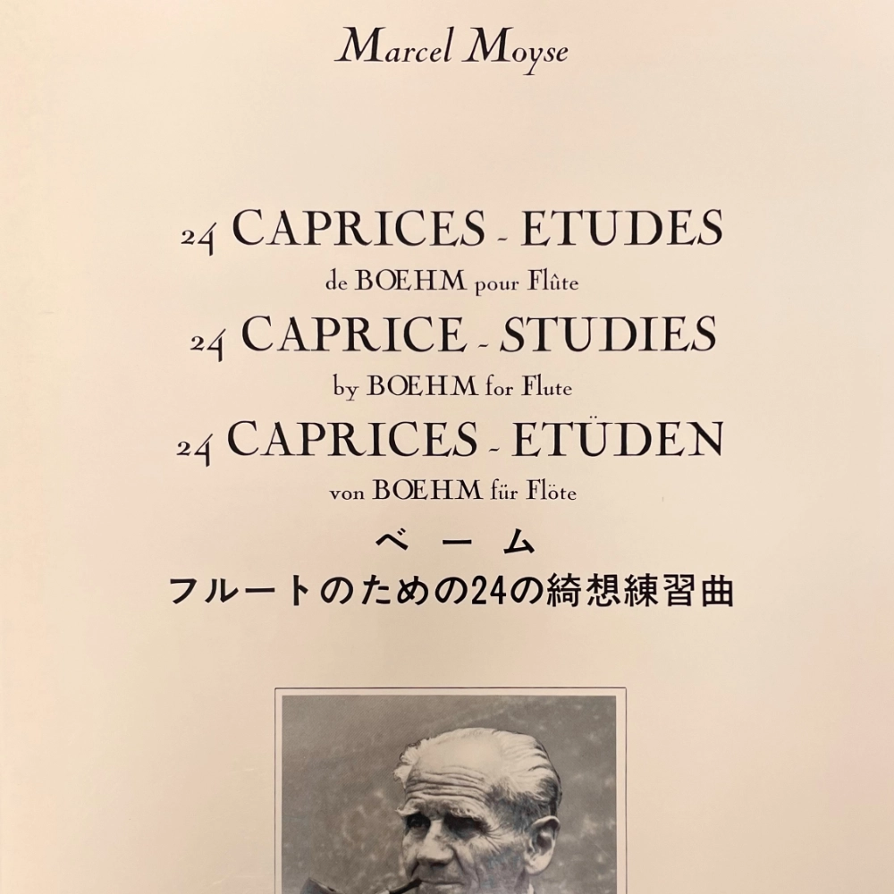 24 Caprichos de Boehm