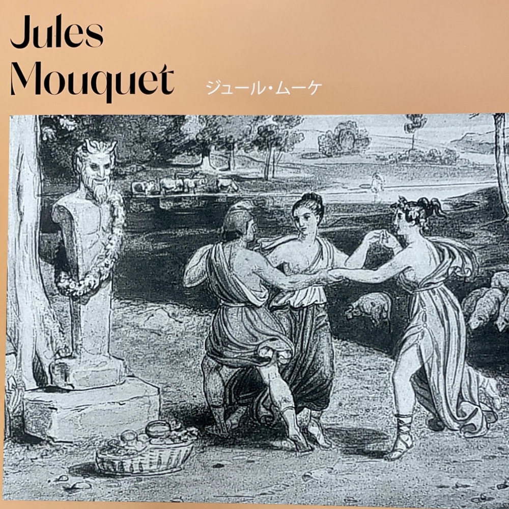 La flute de pan para Flauta de Mouquet
